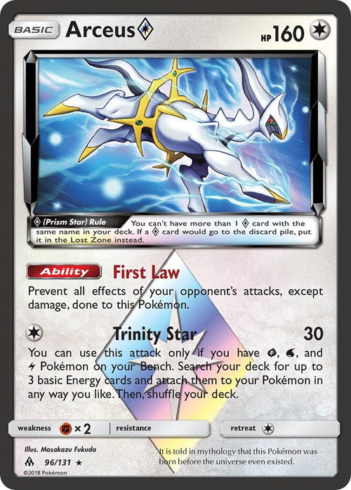Arceus Prism Star Forbidden Light 096/132