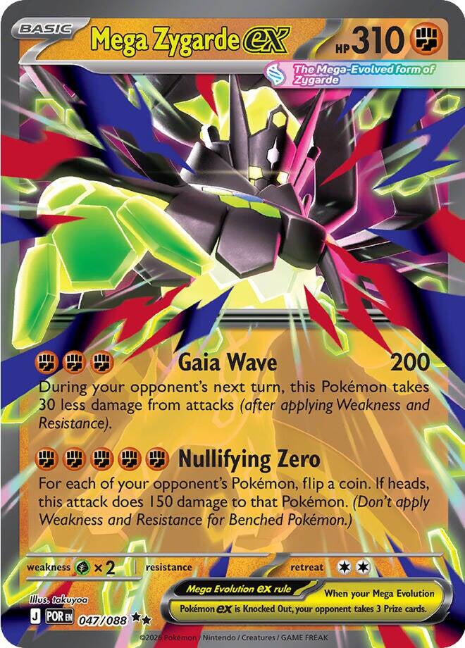 Mega Zygarde EX Perfect Order 047/088